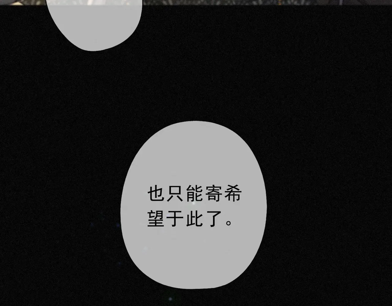 第33话 悔恨110
