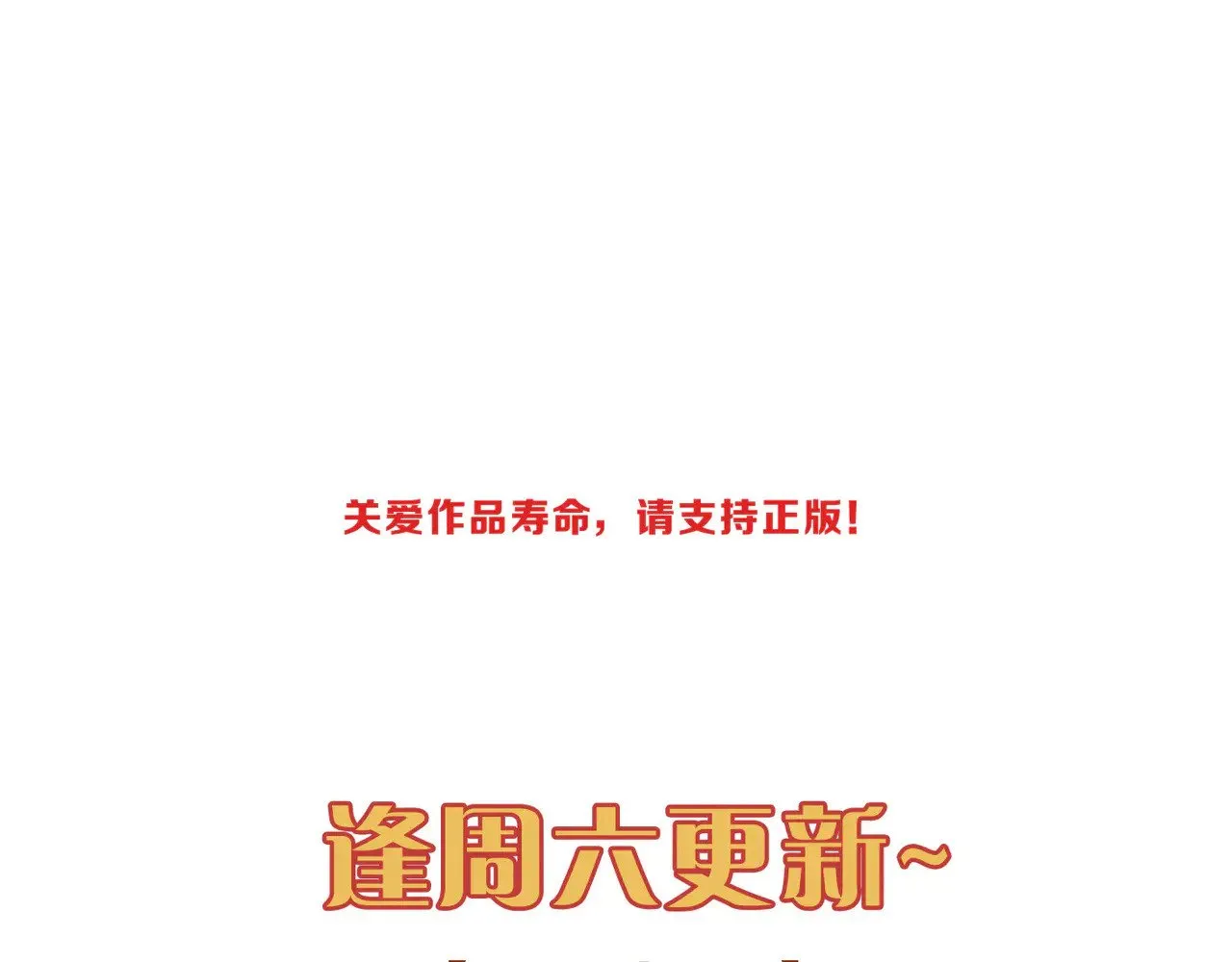 第37话 契约146