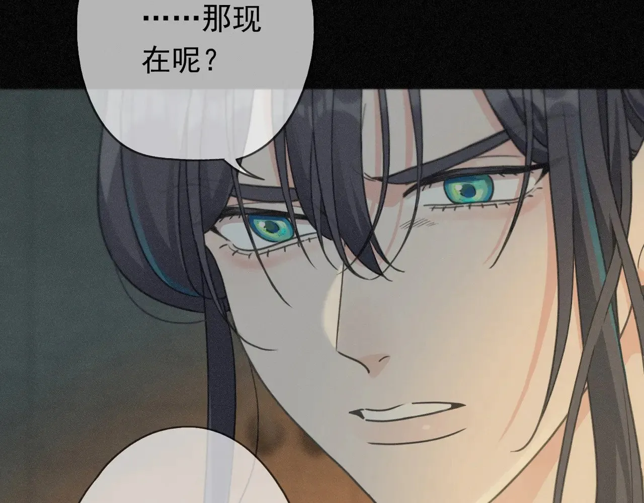 第35话 我要娶你75