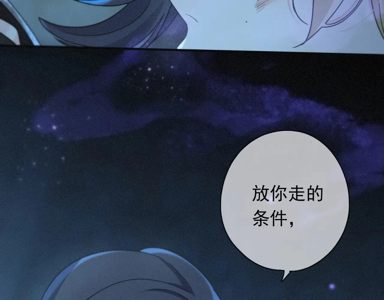 第37话 契约32
