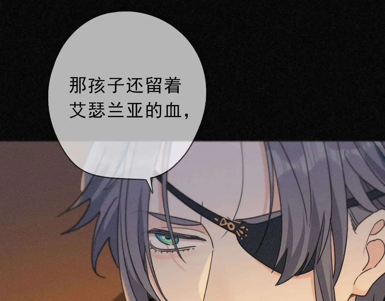 第34话 抉择119
