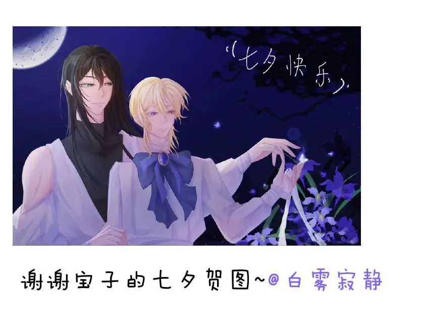 小剧场&amp;同人锦集  0120
