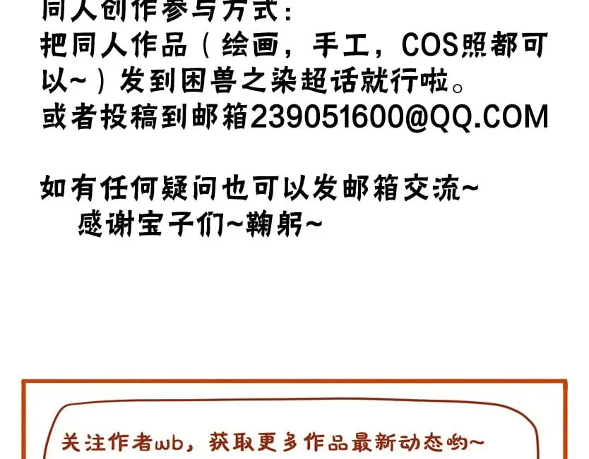 小剧场&amp;同人锦集  0124