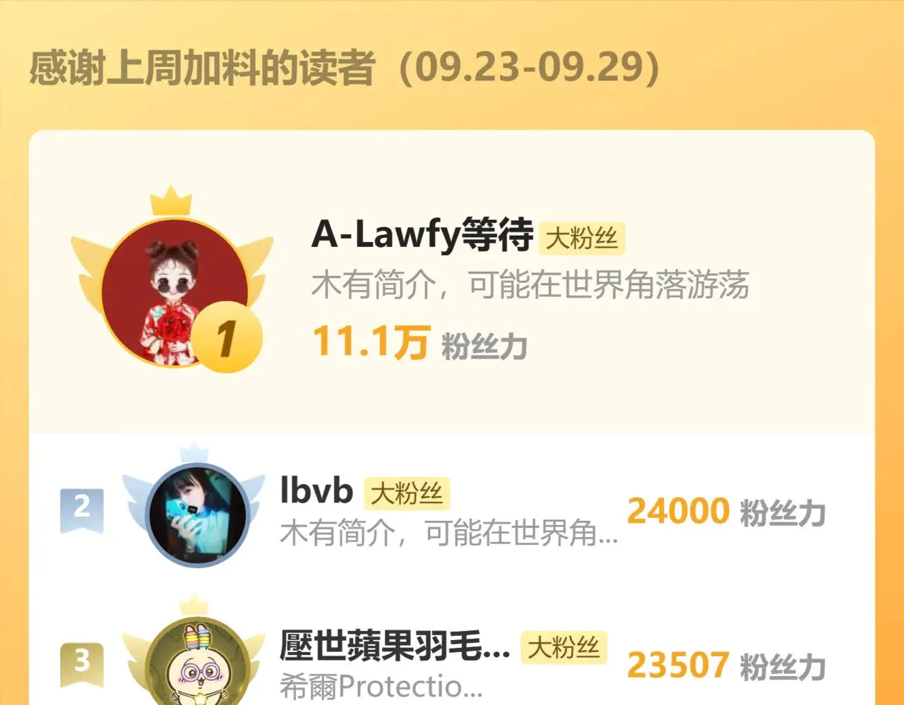 第36话 放我走163
