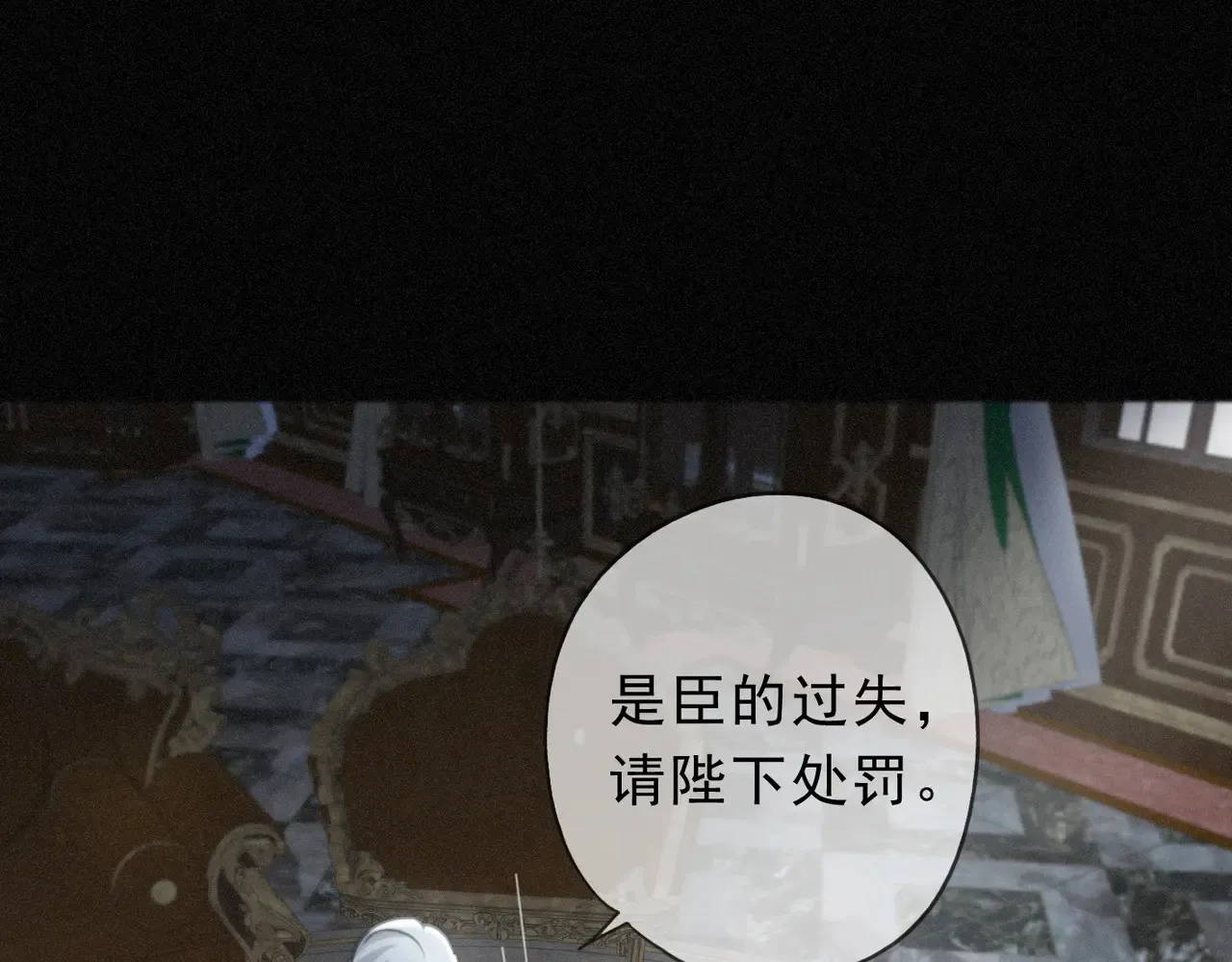 第33话 悔恨36