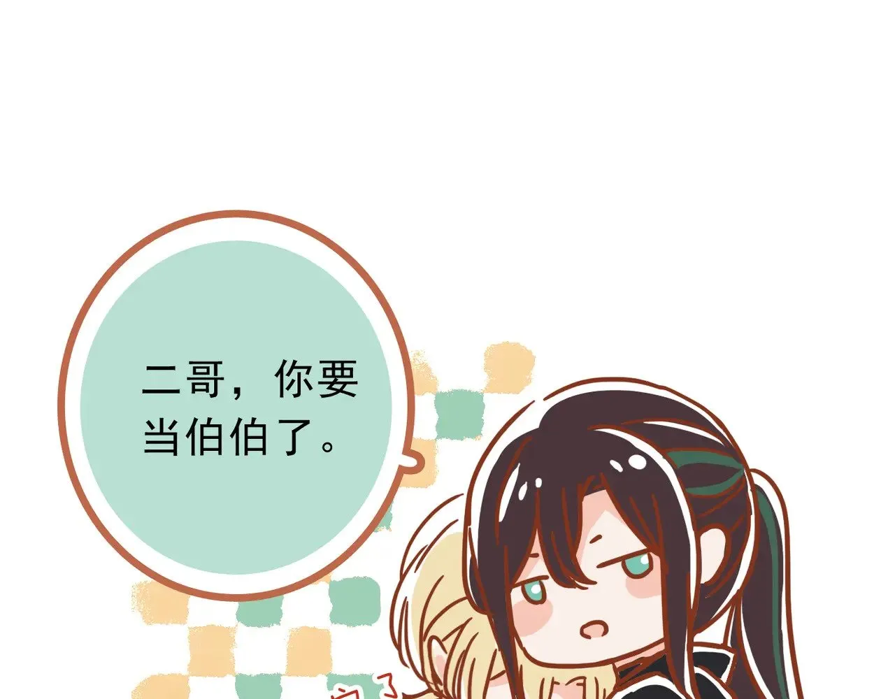 小剧场&amp;同人锦集  017