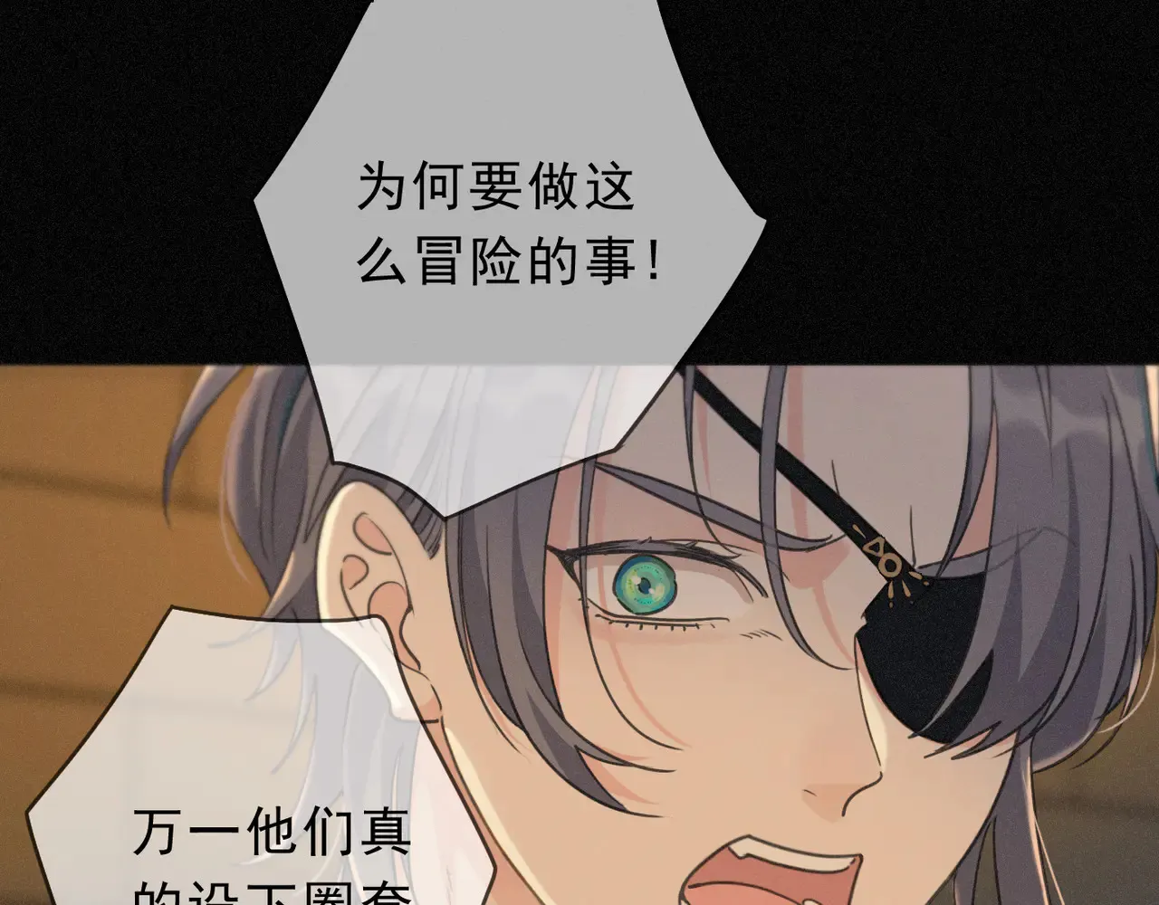 第33话 悔恨55