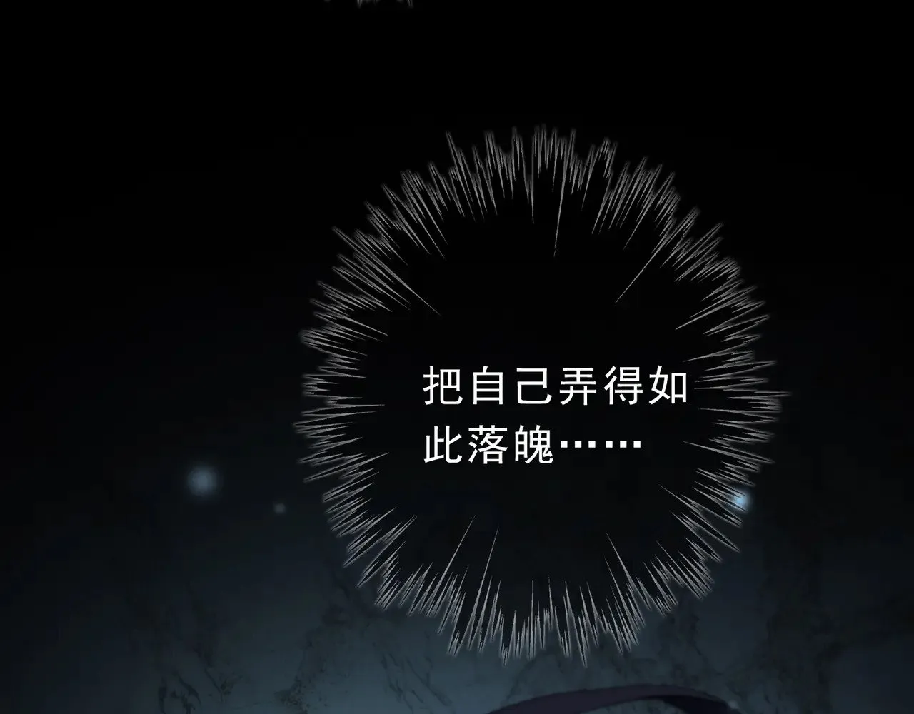 第32话 近在咫尺65