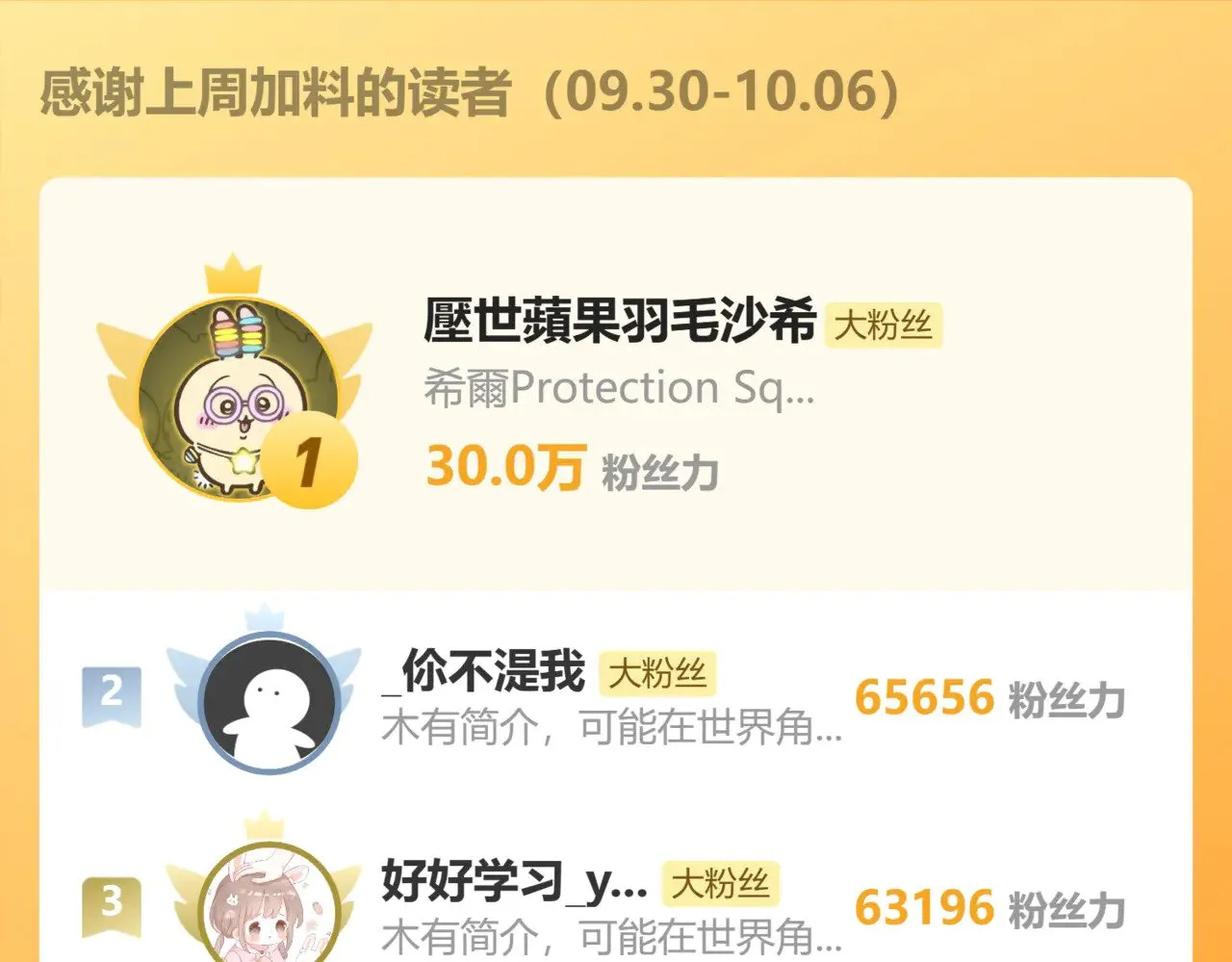 第37话 契约149