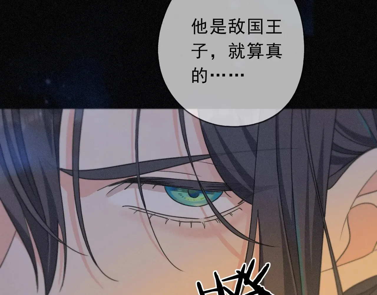 第34话 抉择66