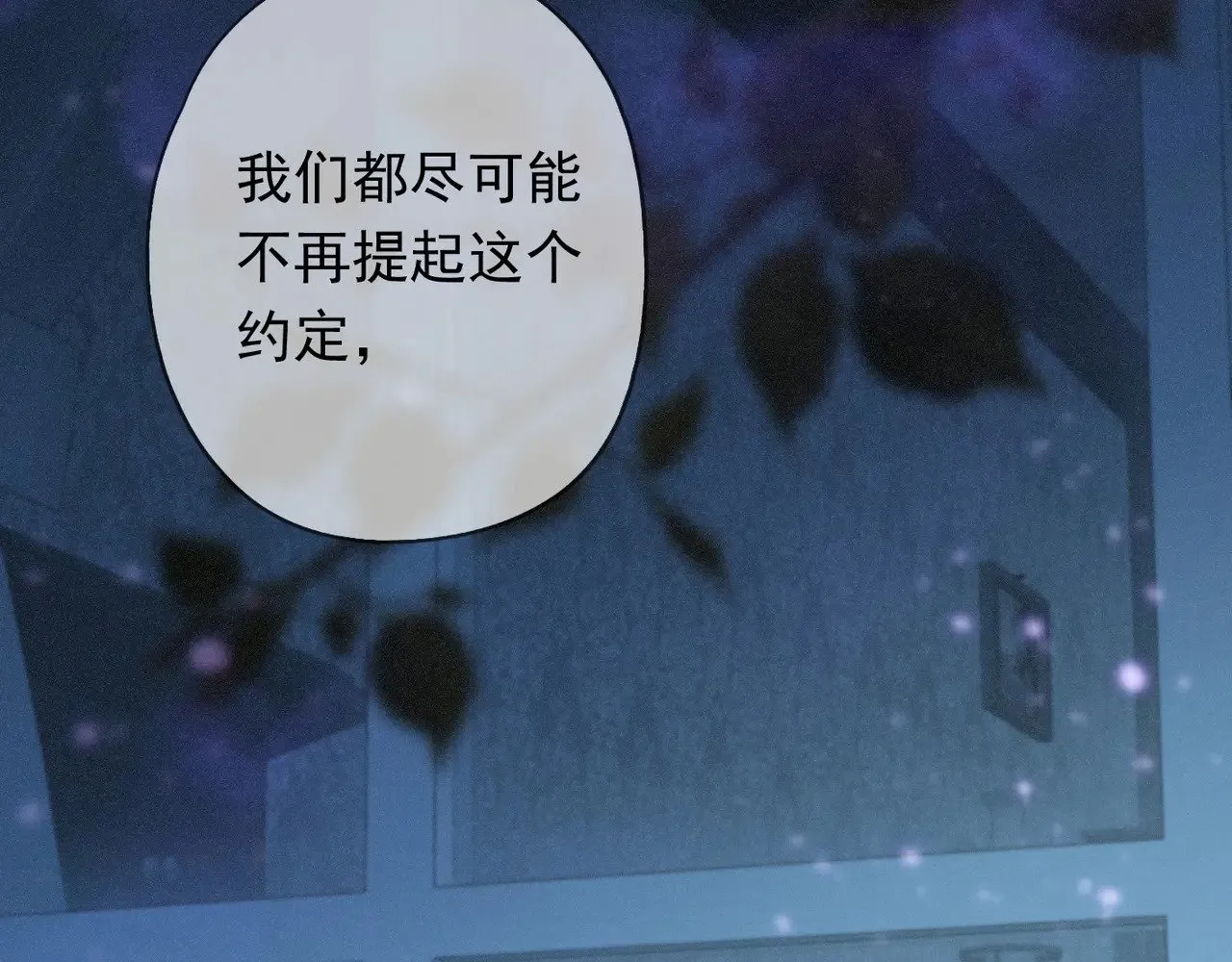 第37话 契约68