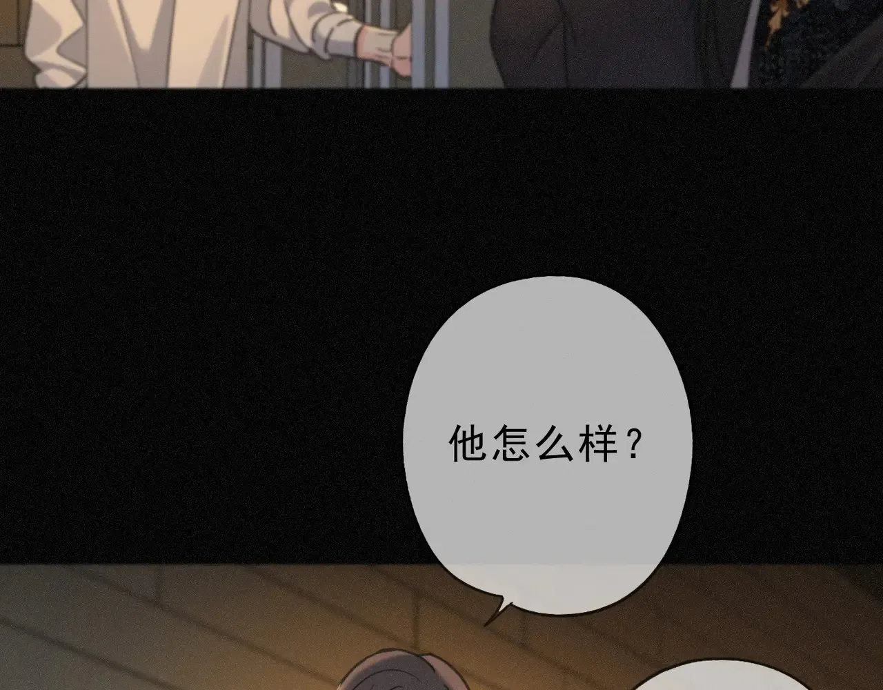 第33话 悔恨70