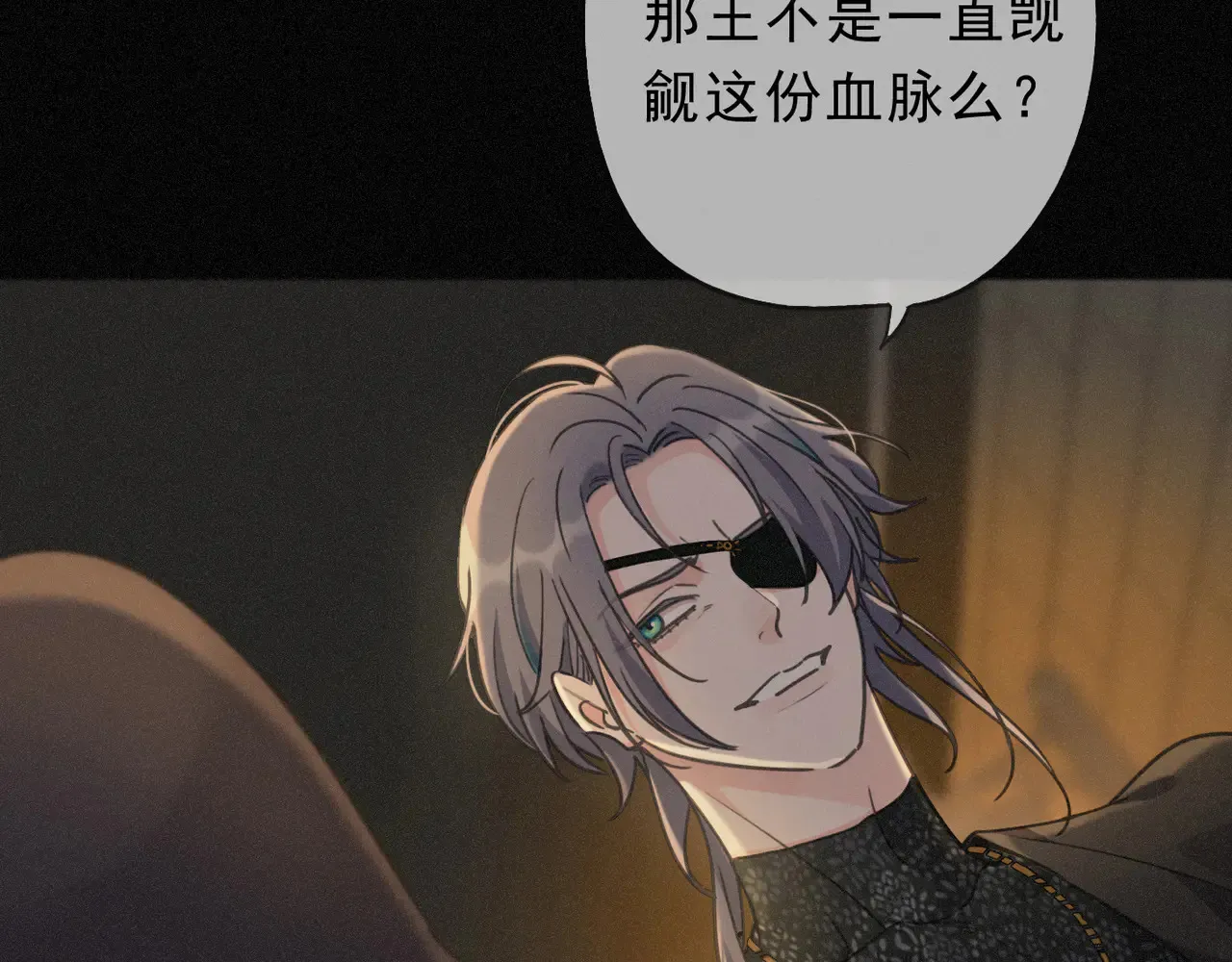 第33话 悔恨100