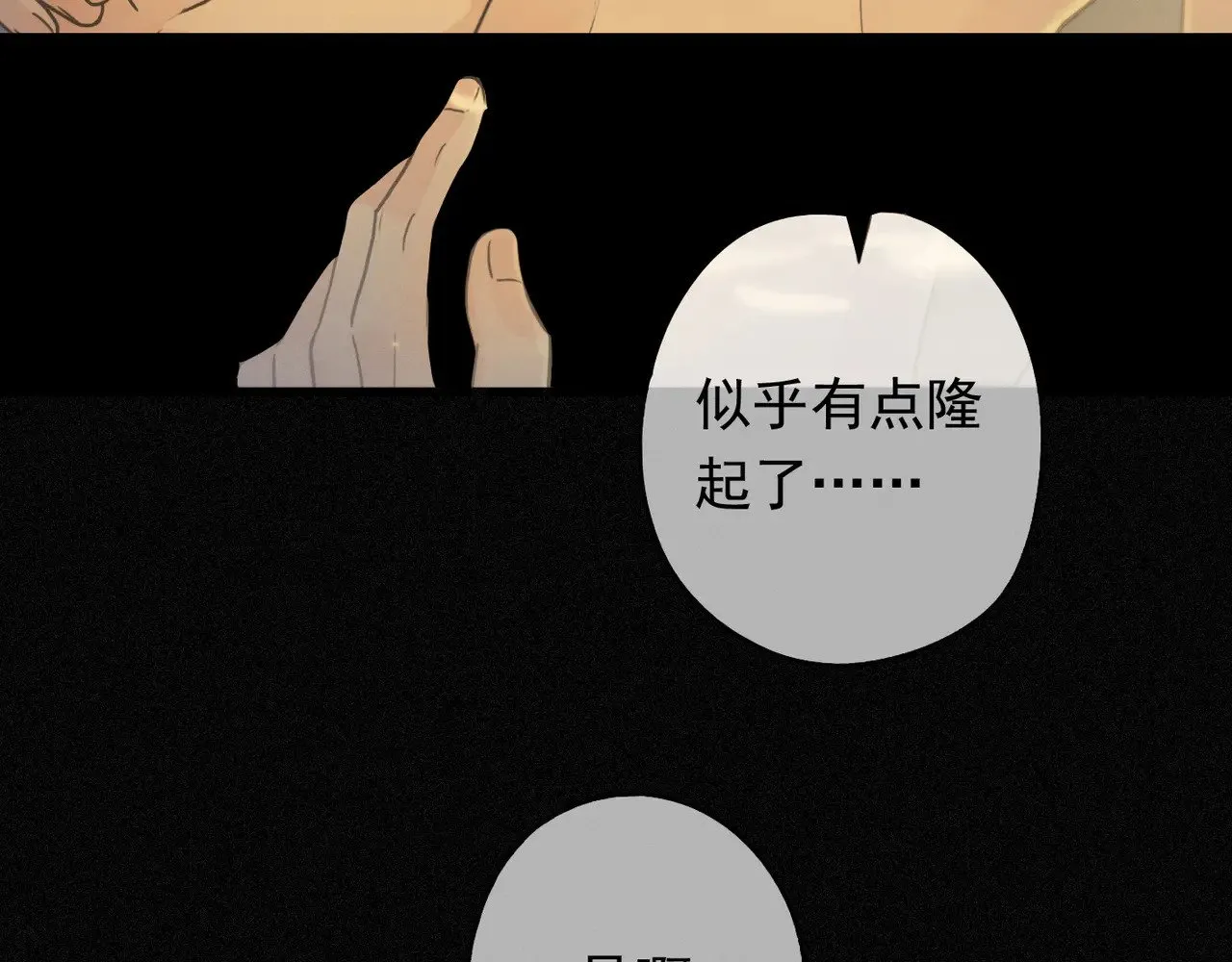 第37话 契约135