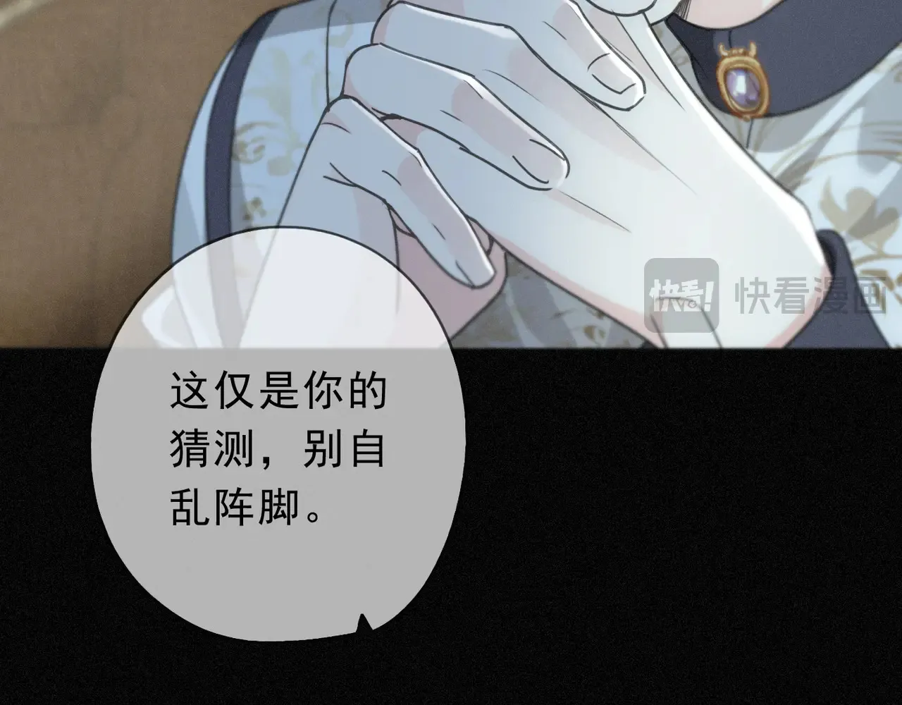 第33话 悔恨9