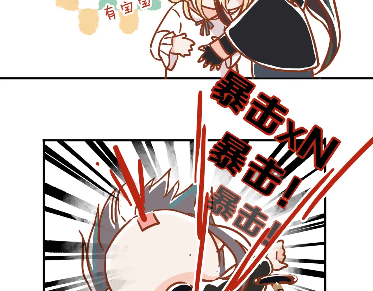 小剧场&amp;同人锦集  018