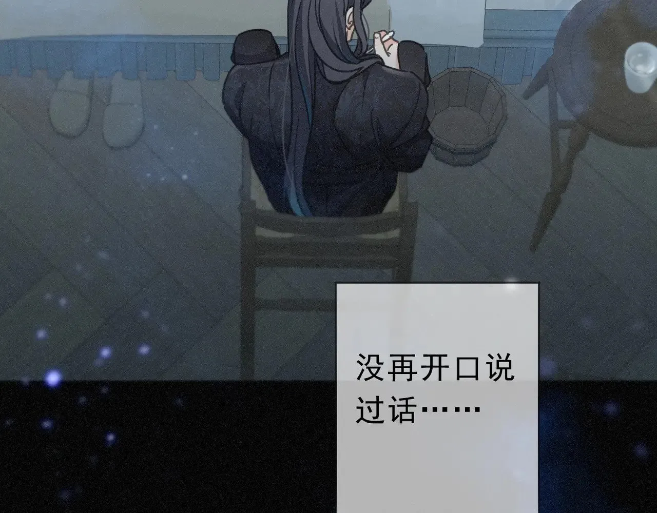 第34话 抉择91