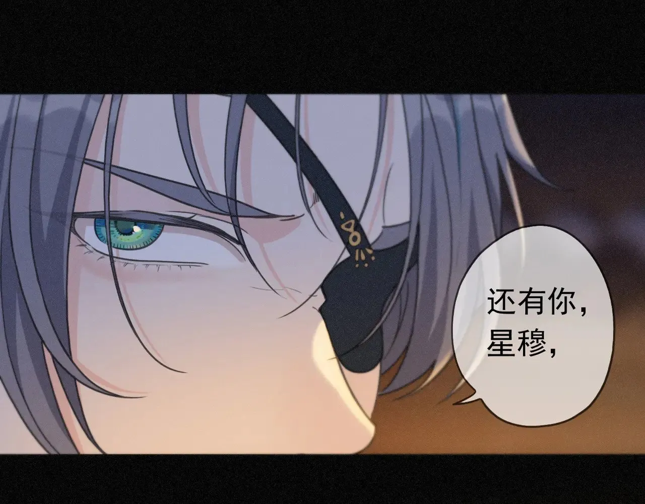 第35话 我要娶你10