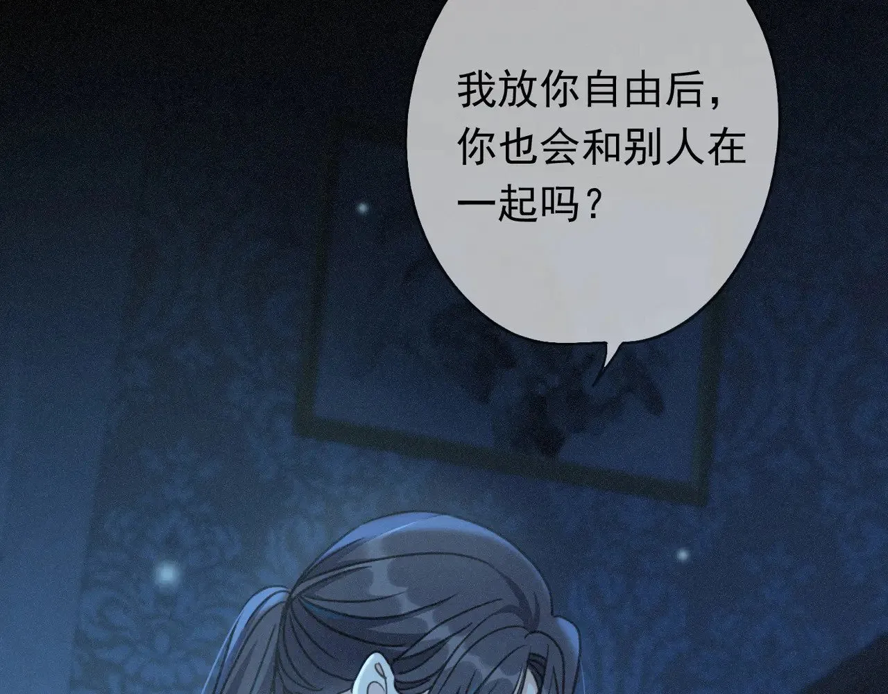 第37话 契约21