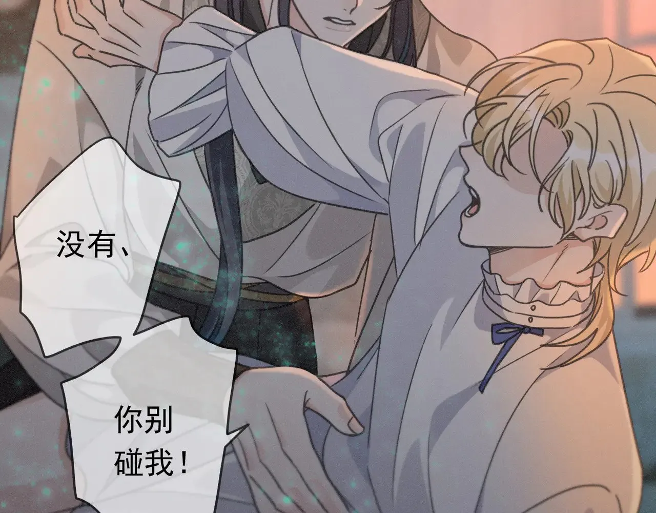 第35话 我要娶你108