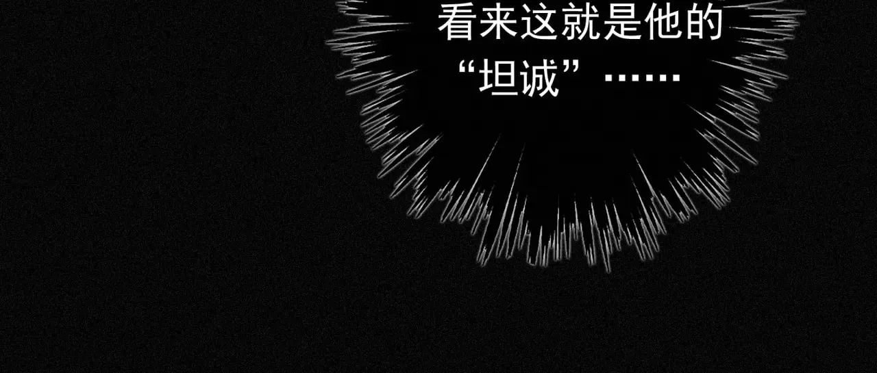 第36话 放我走67