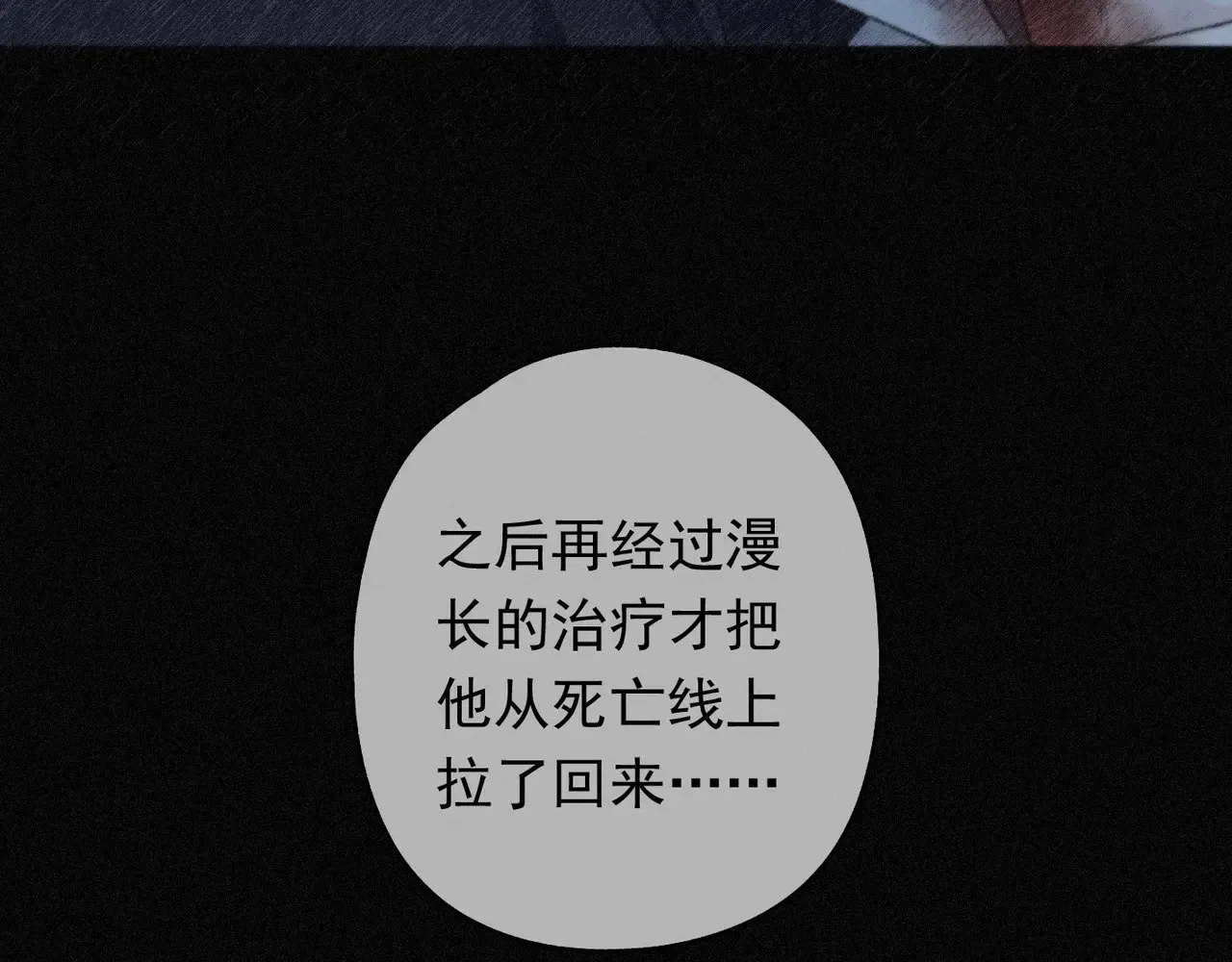 第36话 放我走53