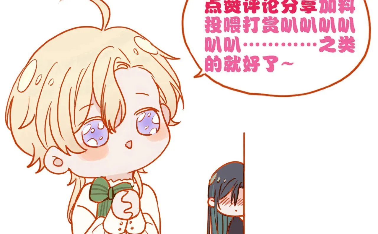 第35话 我要娶你127