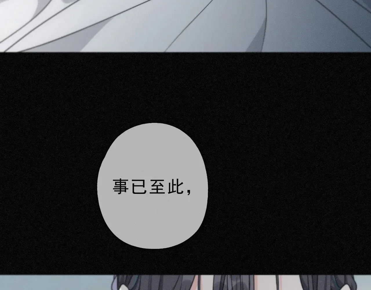 第34话 抉择21