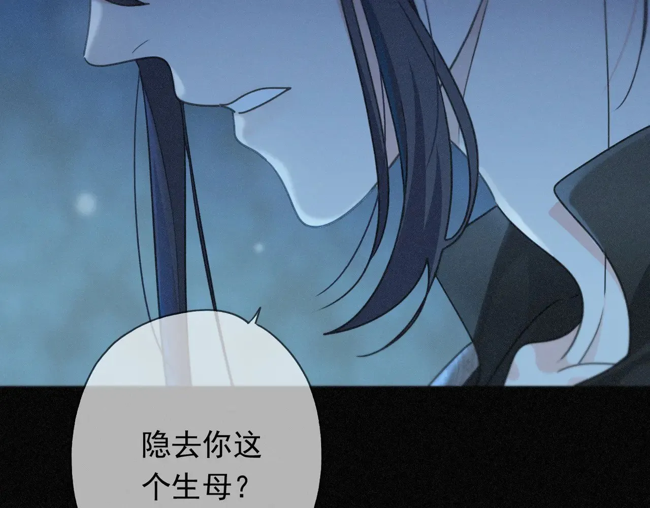 第37话 契约5