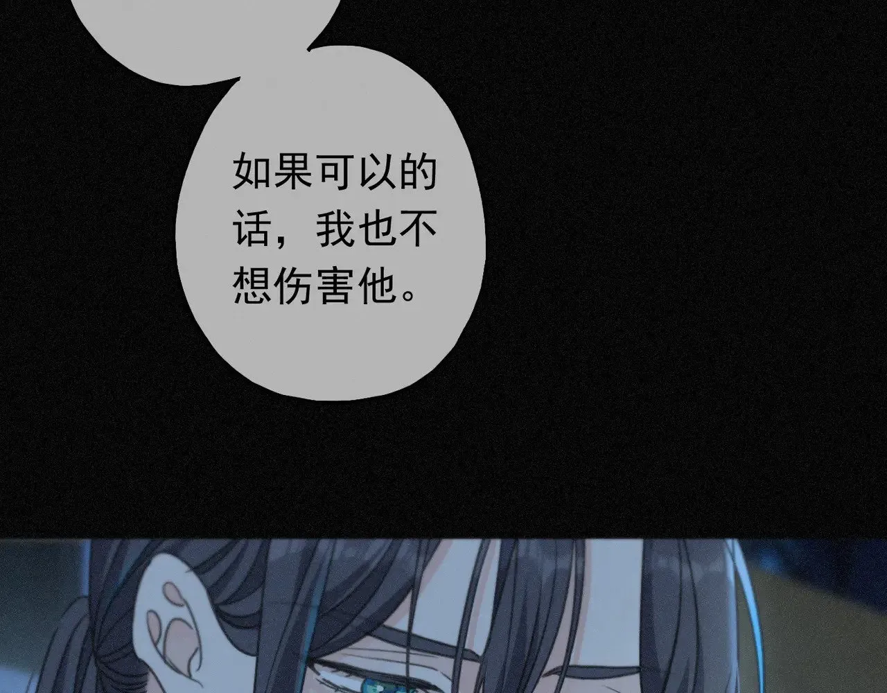 第36话 放我走42