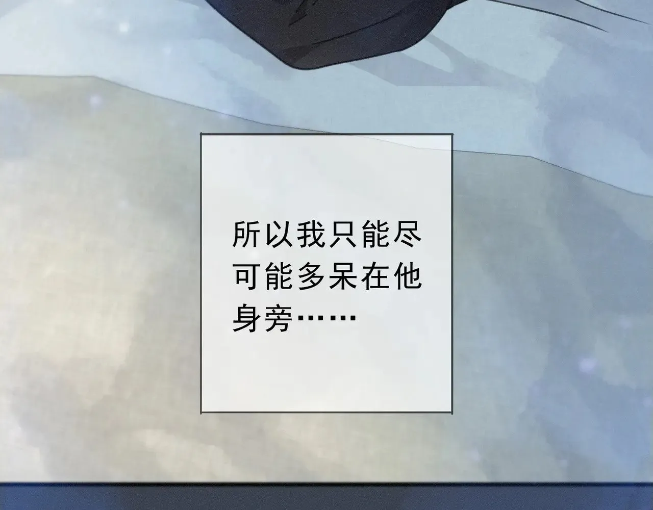 第34话 抉择81
