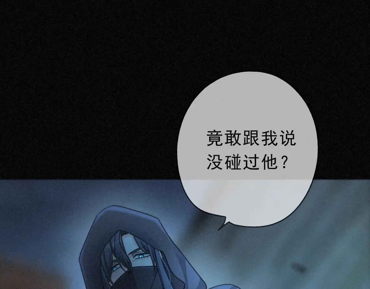 第32话 近在咫尺34