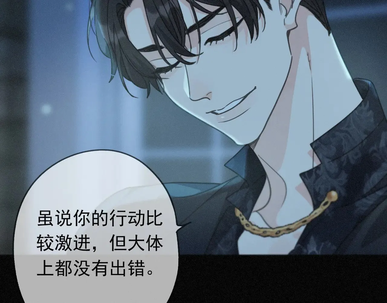 第36话 放我走74