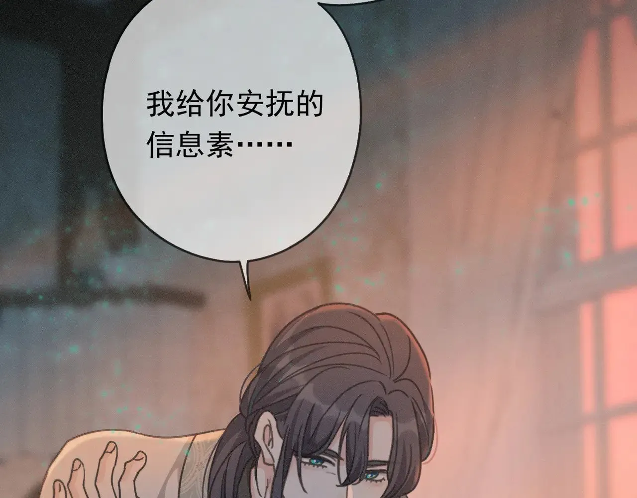 第35话 我要娶你107