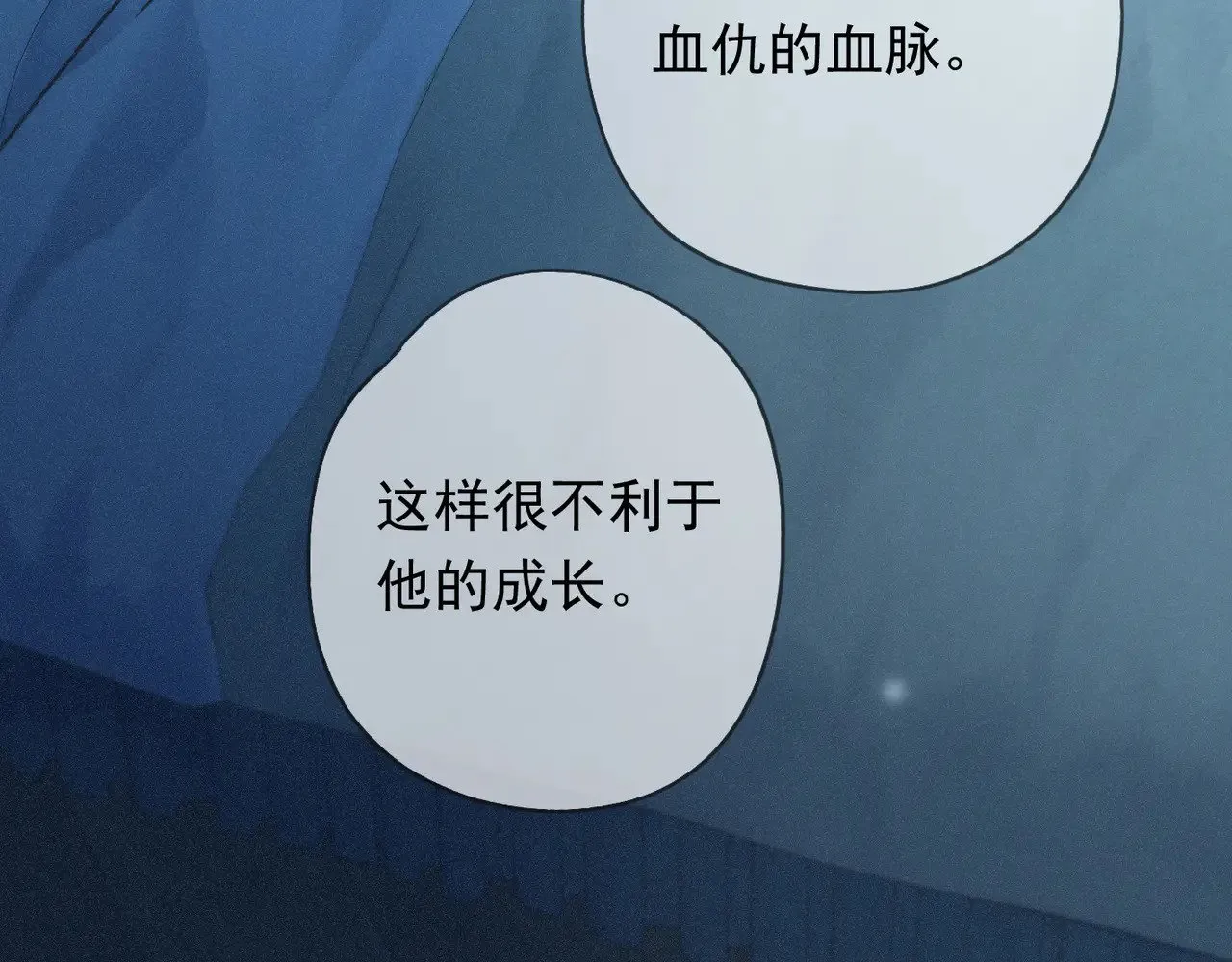 第36话 放我走130
