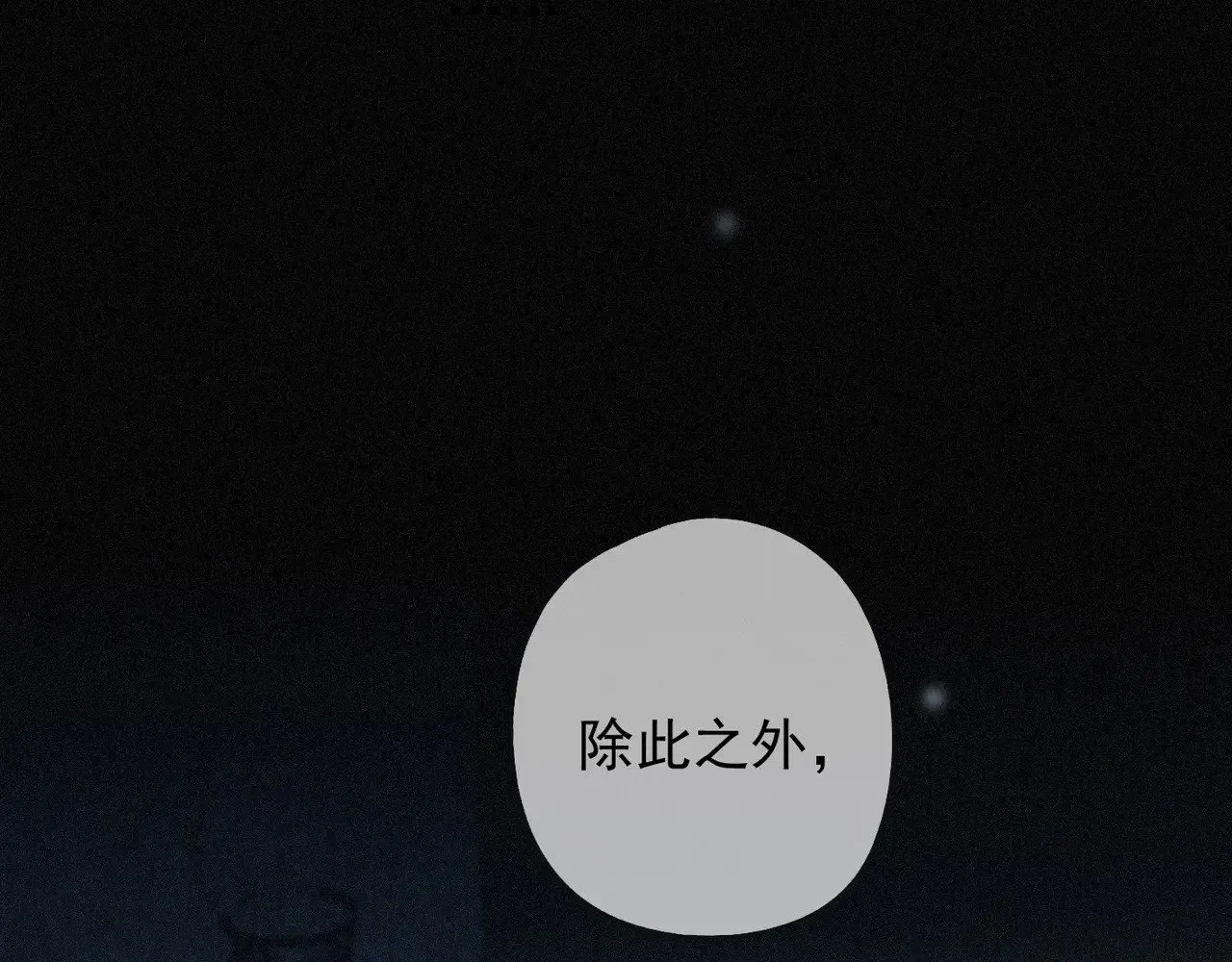 第36话 放我走127