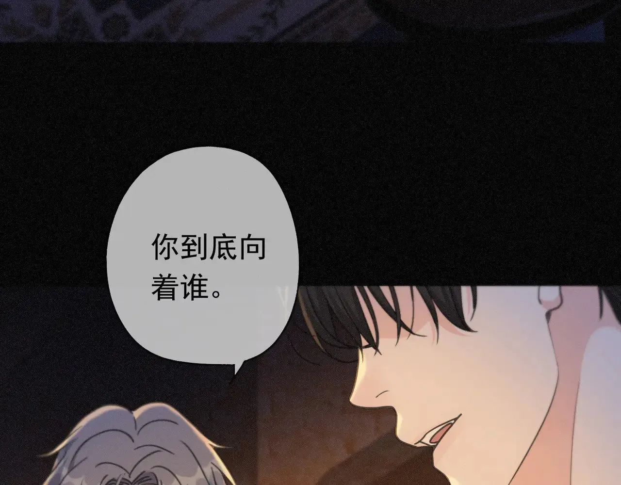 第35话 我要娶你5