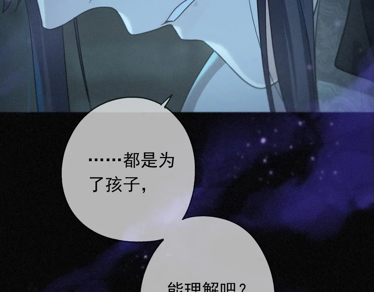 第37话 契约74