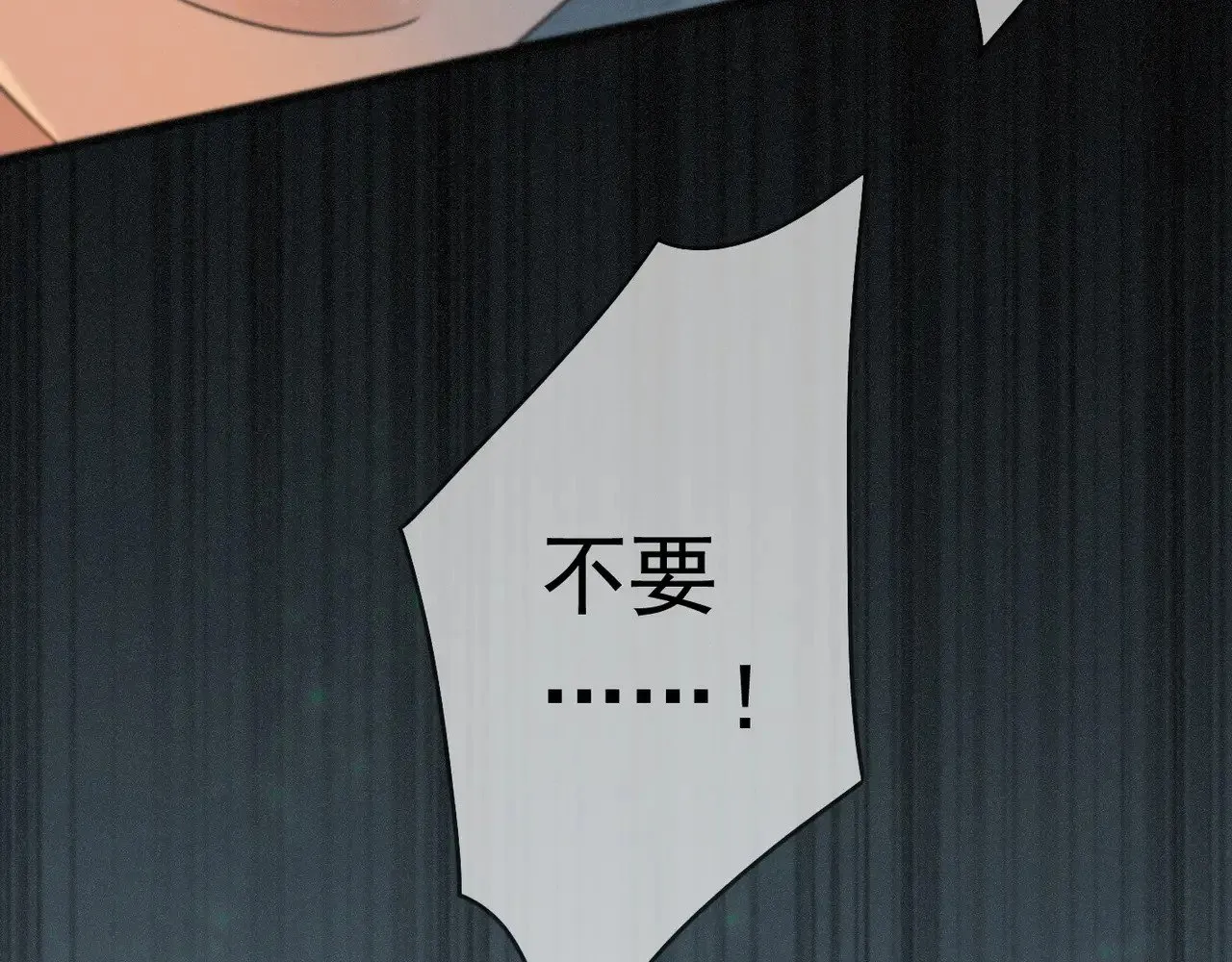 第35话 我要娶你112