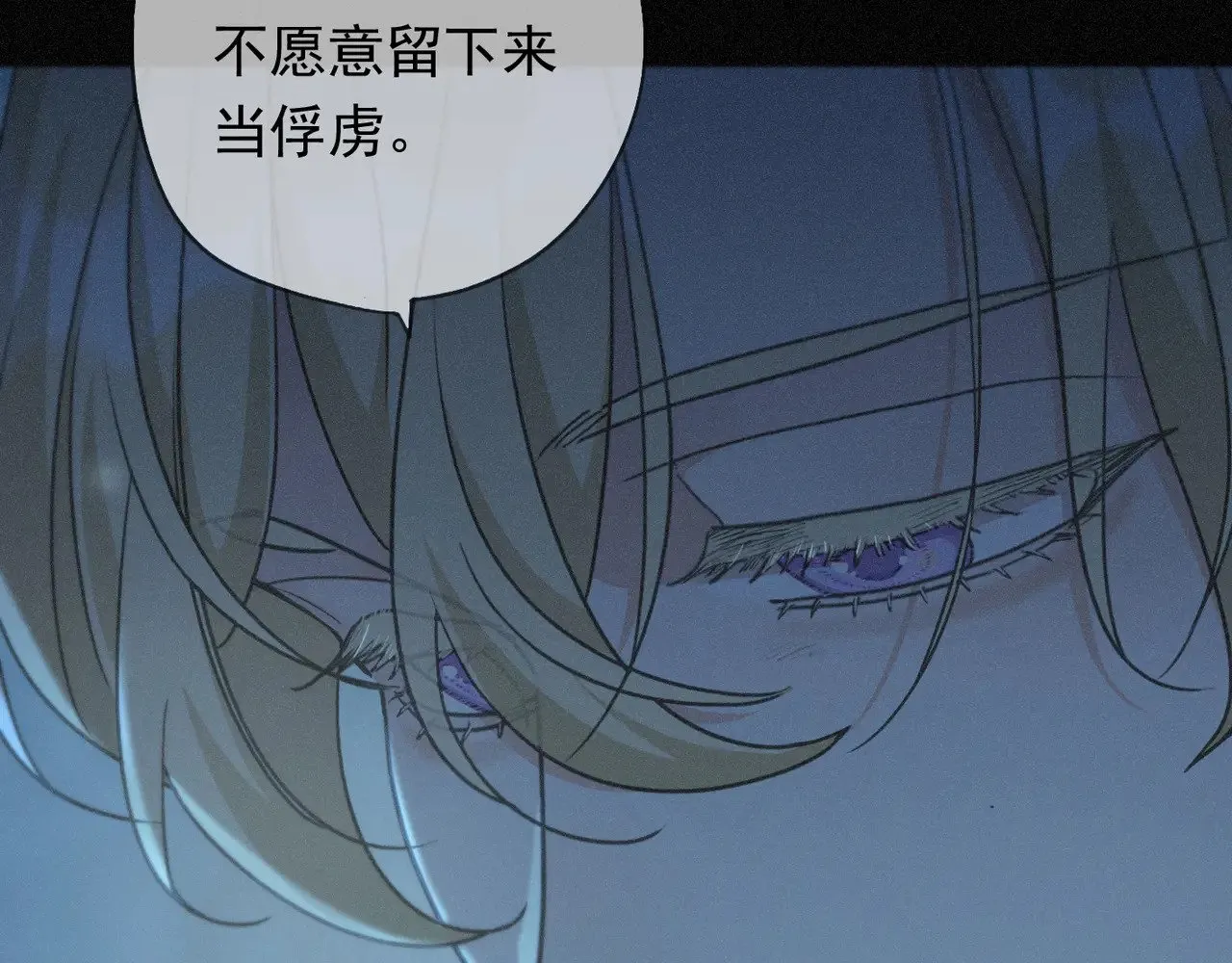 第36话 放我走107