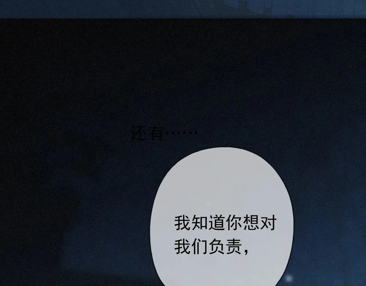 第36话 放我走131