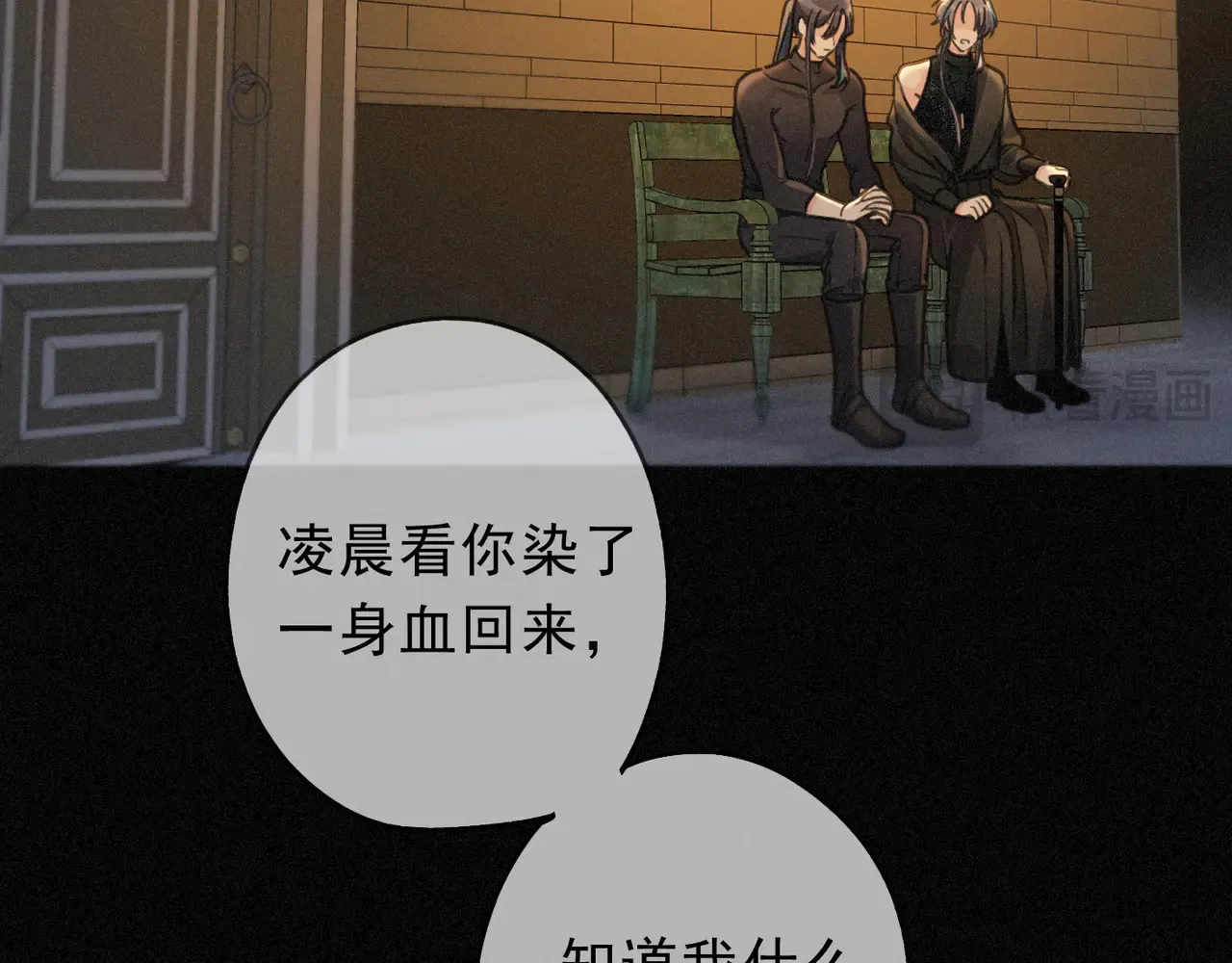 第33话 悔恨52