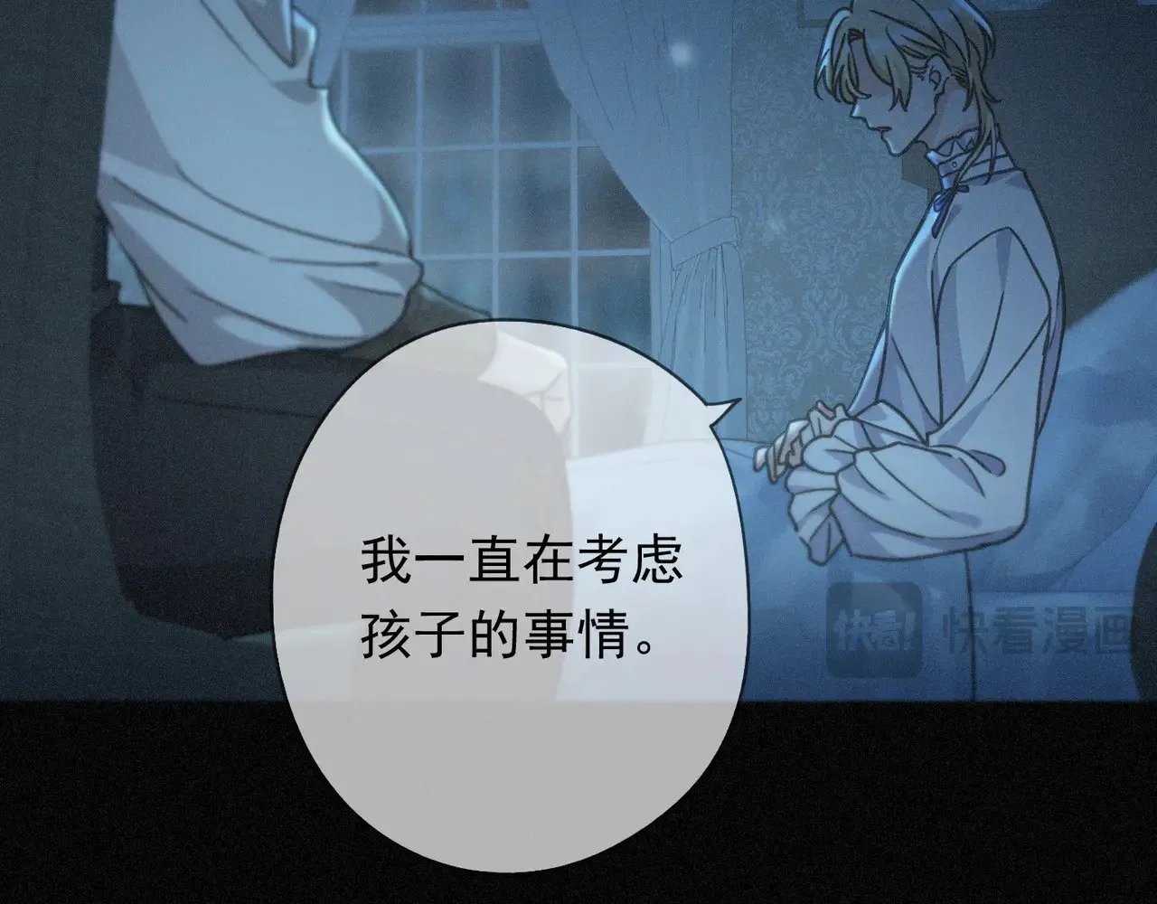 第36话 放我走98