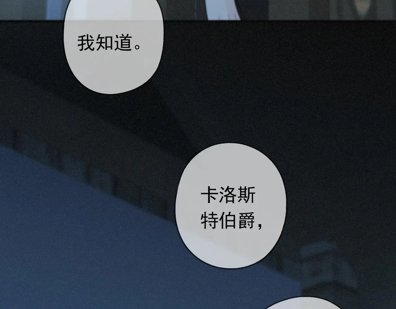 第36话 放我走70