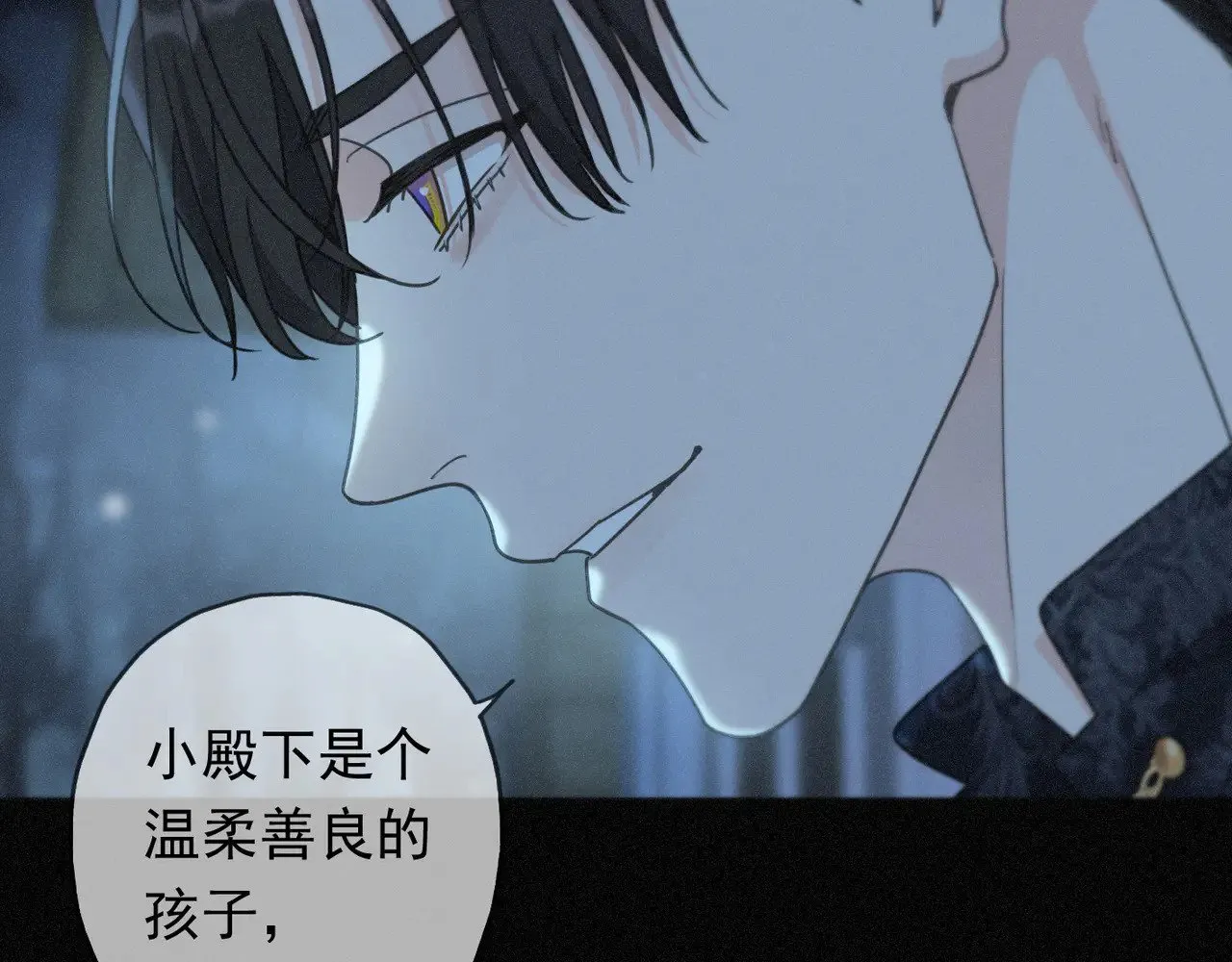 第36话 放我走41