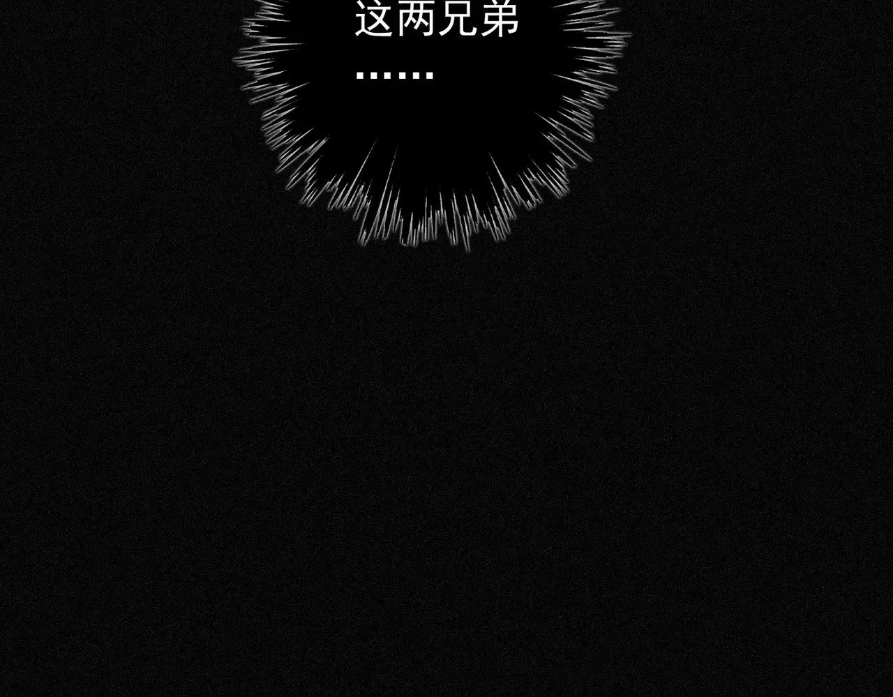 第36话 放我走86