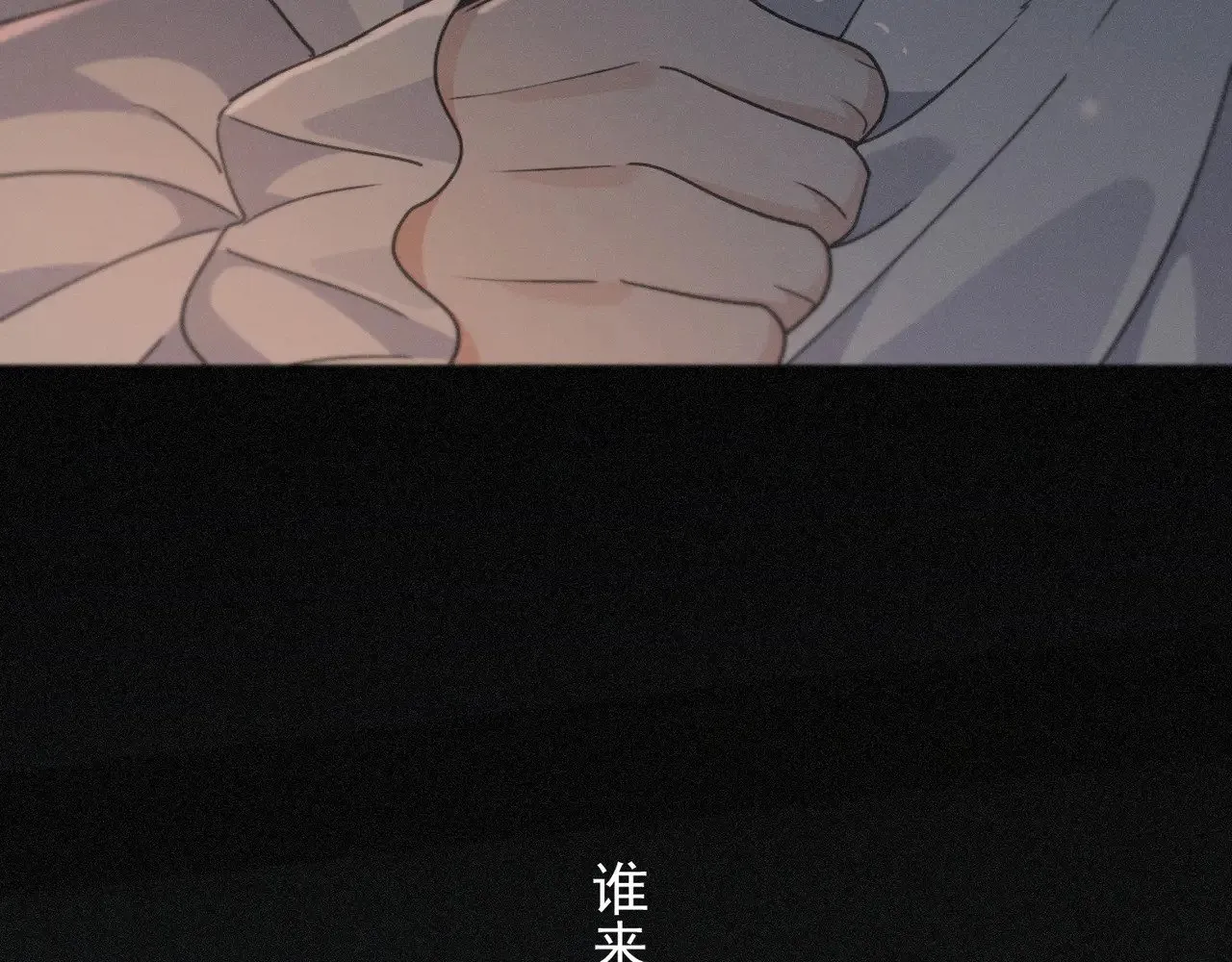 第36话 放我走20