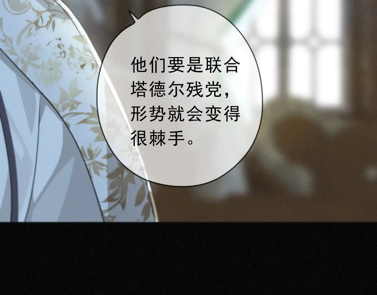 第33话 悔恨15