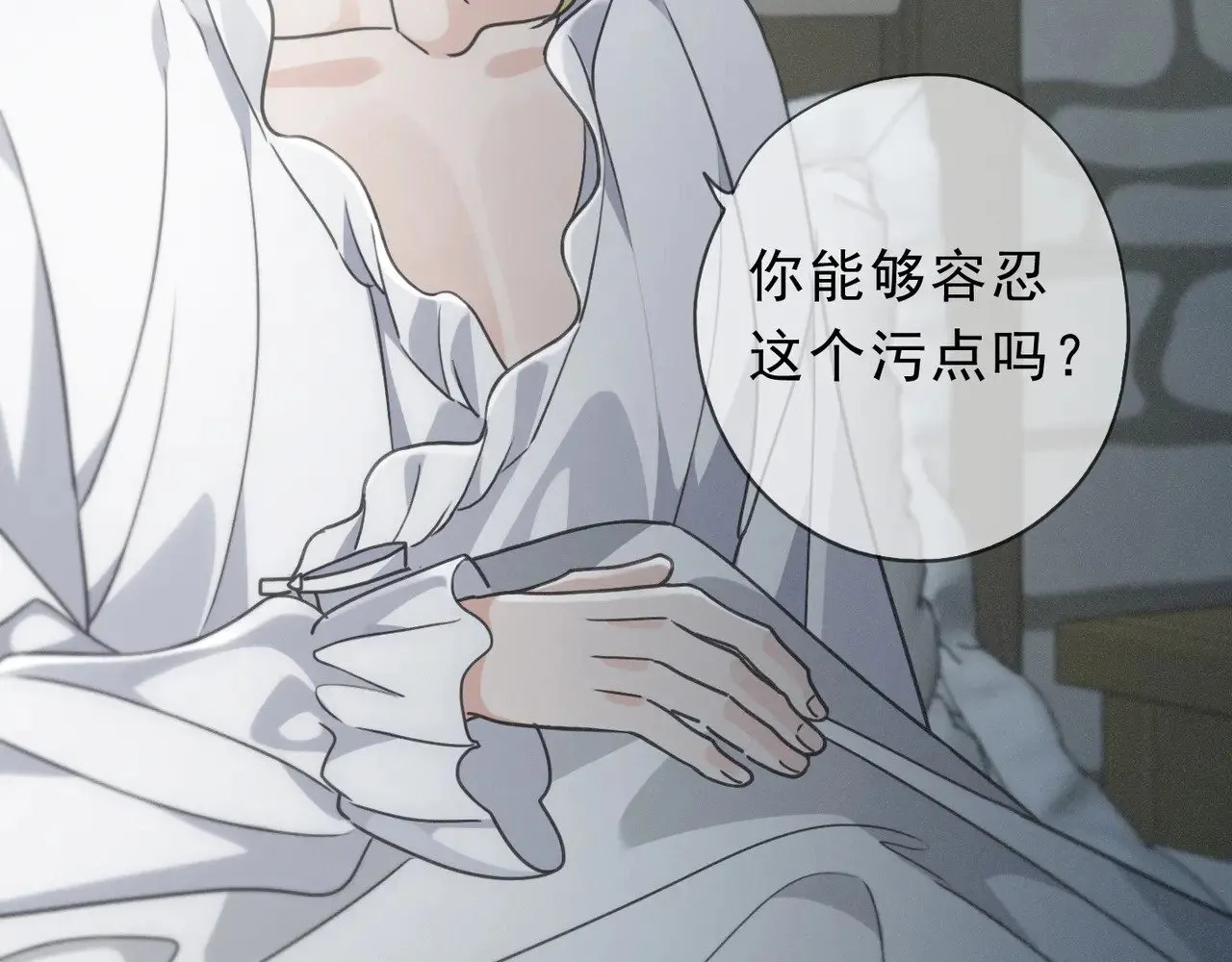第34话 抉择20