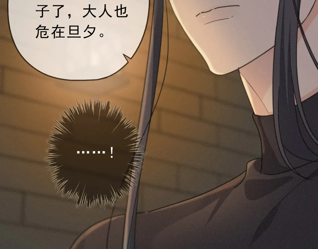第33话 悔恨105